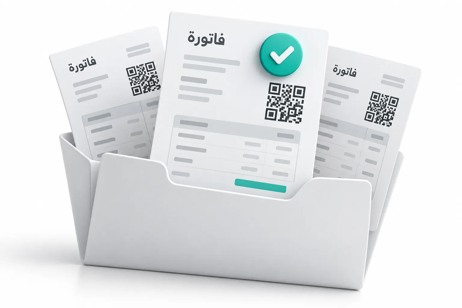 Folder of e-invoices with QR codes, approved