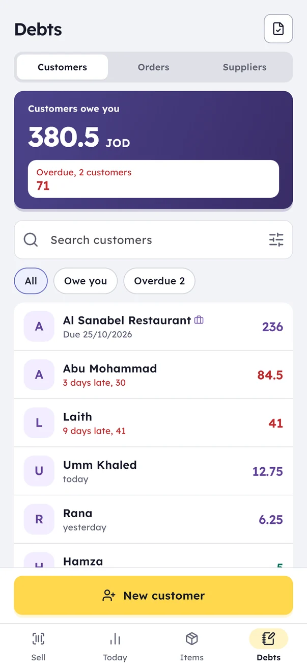 Ghalleh app, customer debts screen