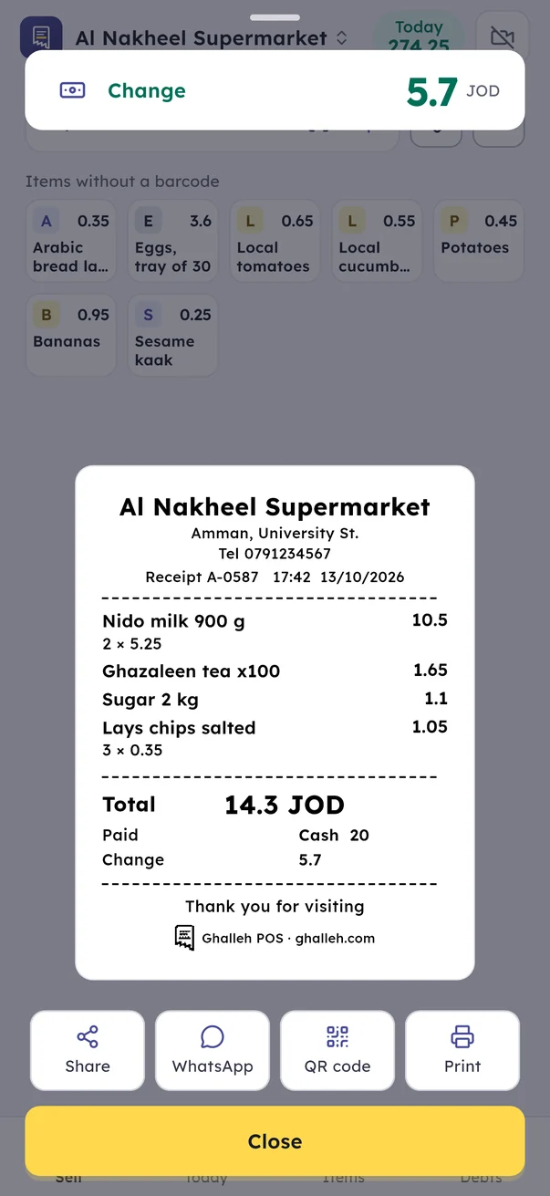 Ghalleh app, receipt screen