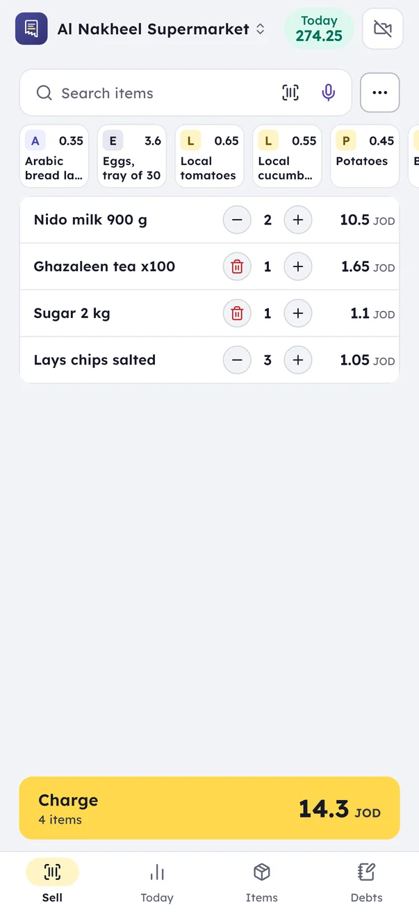 Ghalleh app, sell screen